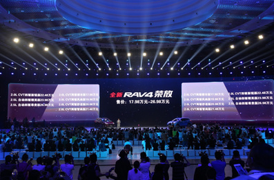 全新RAV4荣放上市，售17.98-26.98万元