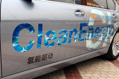 中国首批量产的氢能源汽车将在广东云浮投入商用