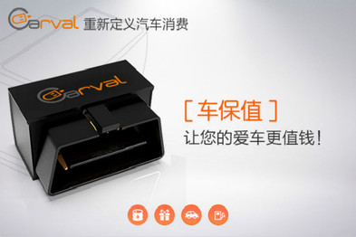 车多少想通过车载OBD，让用户的车“保值”起来