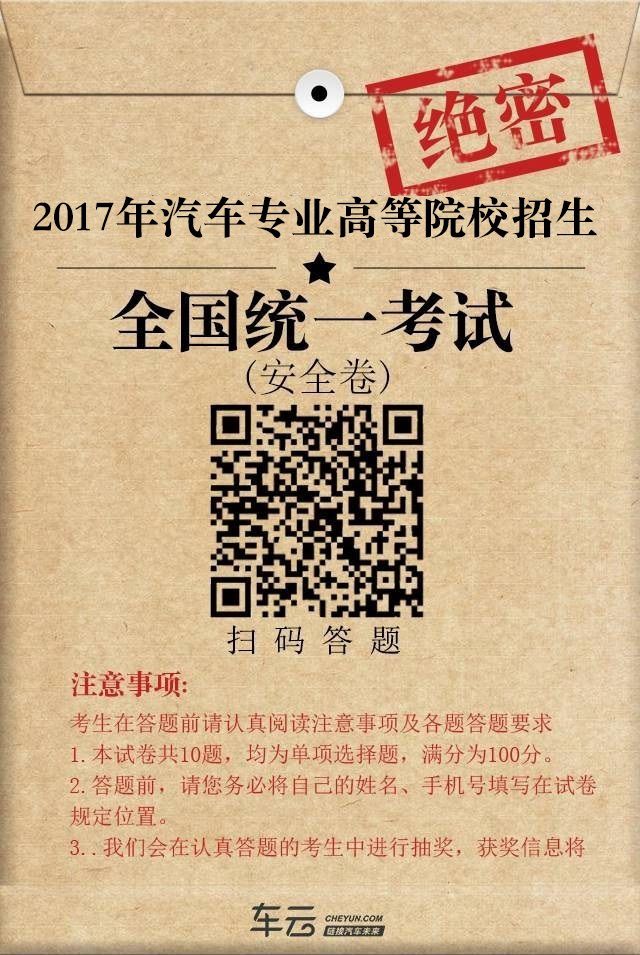 【一周動態(tài)】來看各家車企在CES Asia上交出的答卷