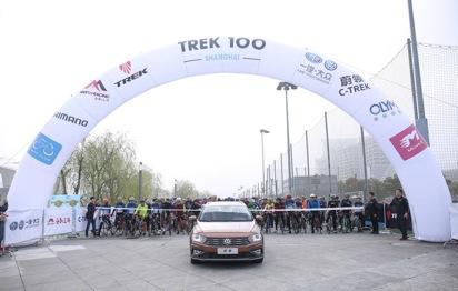 蔚领携手TREK在上海开启第28届TREK100骑行