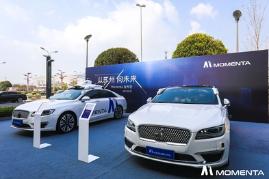 Momenta正式走向商业化：详解自动驾驶量产方案