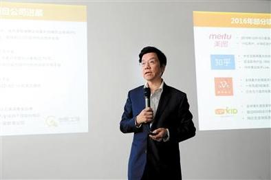 李开复：未来50%的工作会被人工智能取代