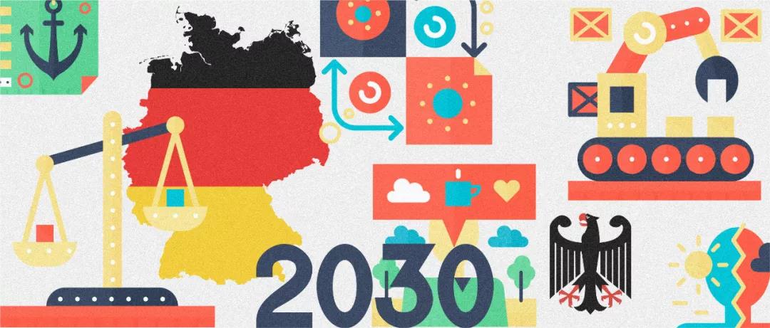 解读德国国家工业战略2030