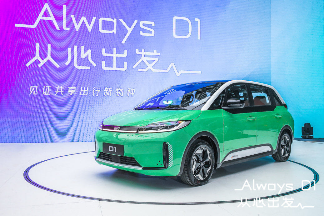 滴滴变更运营车,滴滴变更运营车辆怎么办