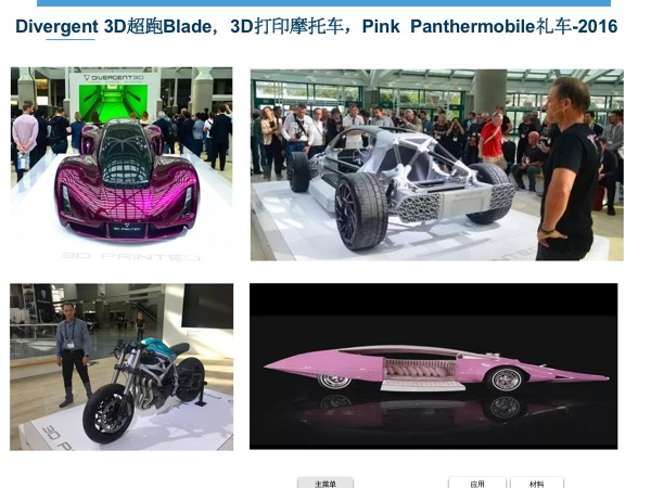 Stratasys