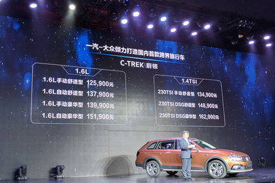 一汽大众蔚领上市，对旅行细分的意义有多大？