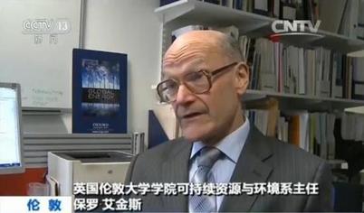 英国公布新版空气清洁草案：淘汰高污染车辆