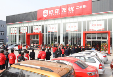 开店两个月，好车无忧的线下店野心「膨胀」到了50家