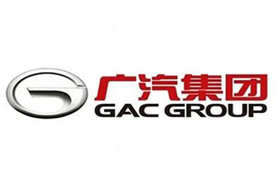 广汽拟发行150亿元股票，发展新能源汽车
