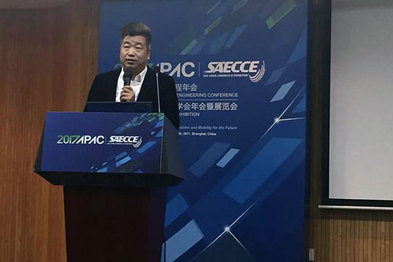 翼卡殷建红出席亚太汽车工程年会：网联汽车安全体系变革及实践