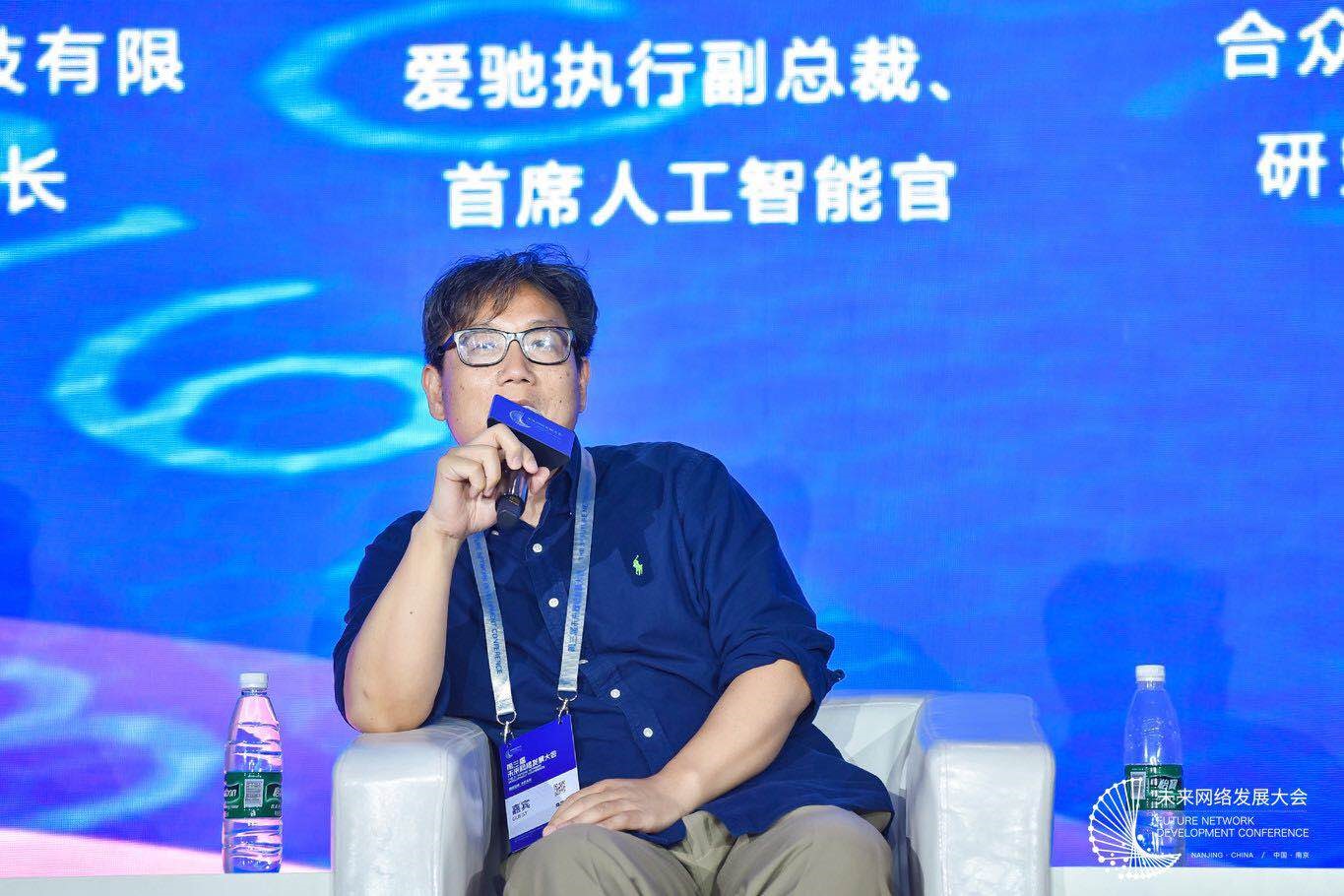 爱驰执行副总裁,首席人工智能官 陈学文
