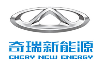 奇瑞拿下第四张新能源汽车独立生产资质