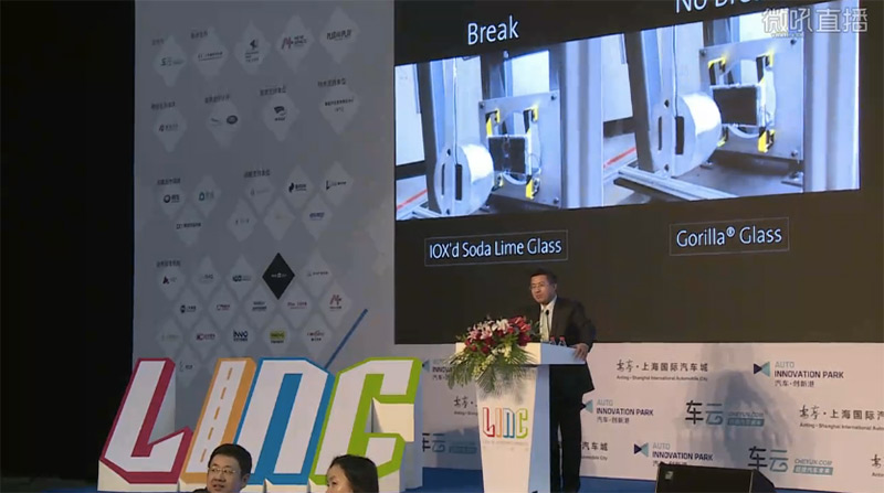 康宁王剑波：如何把大猩猩玻璃塞进汽车？|LINC2016