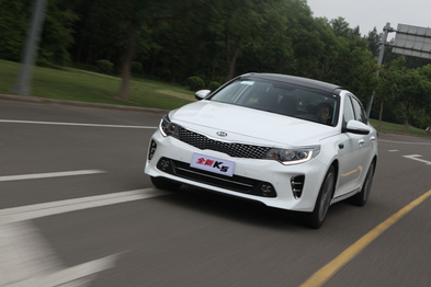 体验东风悦达起亚新K5：为什么说设计已不再是它的惟一杀手锏？