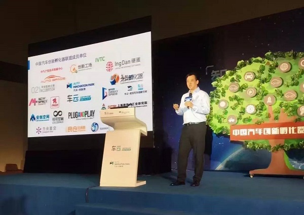 上海国际汽车城发展有限公司执行总经理、中国汽车创新孵化器联盟秘书长徐健