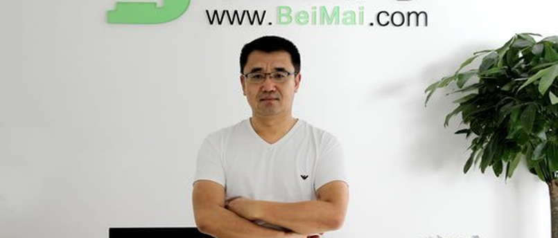 【创业谈】北迈网董事长张洪波:标准化之前，汽车后市场莫言电商时代