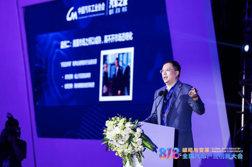 汽车之家董事长兼ceo 陆敏