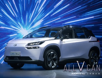 “星际母舰纯电SUV”AION V Plus上市，17.26万元起售