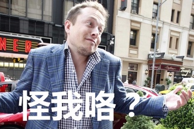 【一周动态】论特斯拉Model 3与周星驰、J·K·罗琳的关系