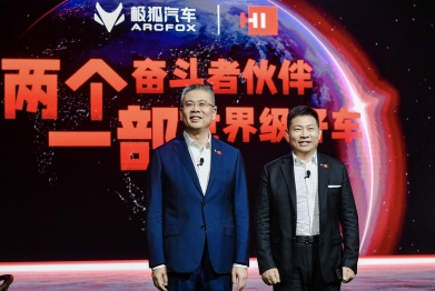 Huawei Inside登场，极狐迈入40万+俱乐部