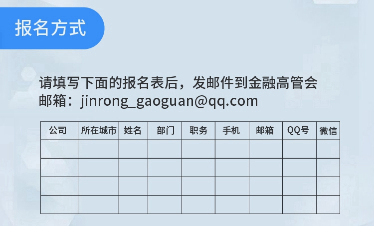 汽車金融大佬們閉門開會，現(xiàn)在給你個(gè)只看不說的機(jī)會