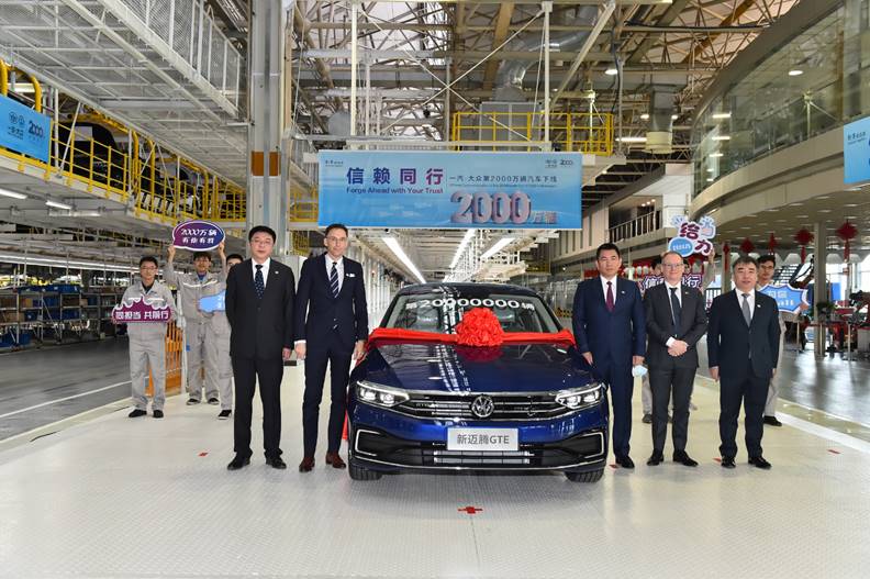 一汽-大众第2000万辆汽车&mdash;&mdash;新迈腾GTE在长春基地总装车间下线
