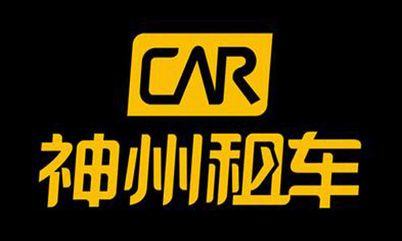 神州租车宣布5232万回购700万股股份