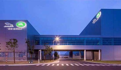 奇瑞捷豹路虎新工厂年底建成，投产SUV