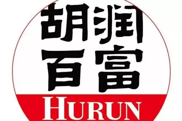 汽车圈新富豪集体亮相百富榜 看看他们都是谁？