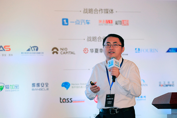 北京理工雷科电子信息技术有限公司总经理助理姚迪博士 