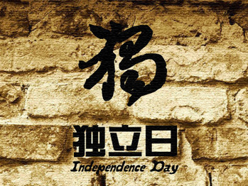 相濡以沫，不如相望于江湖——新君威GS的