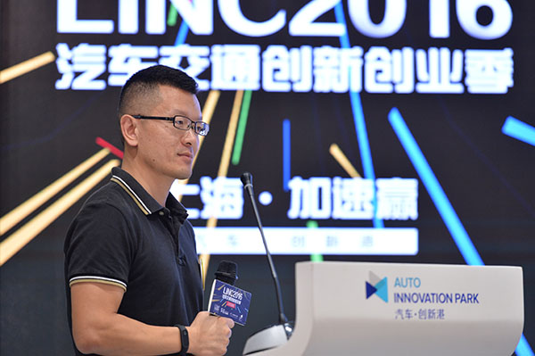 距马（上海）科技有限公司CFO张颖君