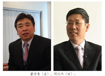 董修惠接替胡汉杰，任一汽-大众销售公司总经理 