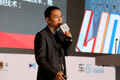 LINC2016汽车交通创业大赛--创来科技CEO陈茂