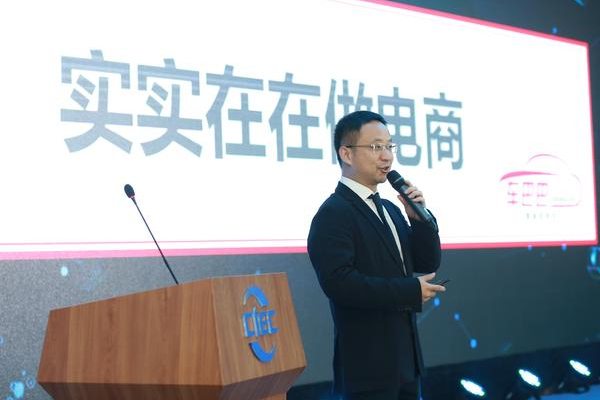 东风日产数据营销总经理张征