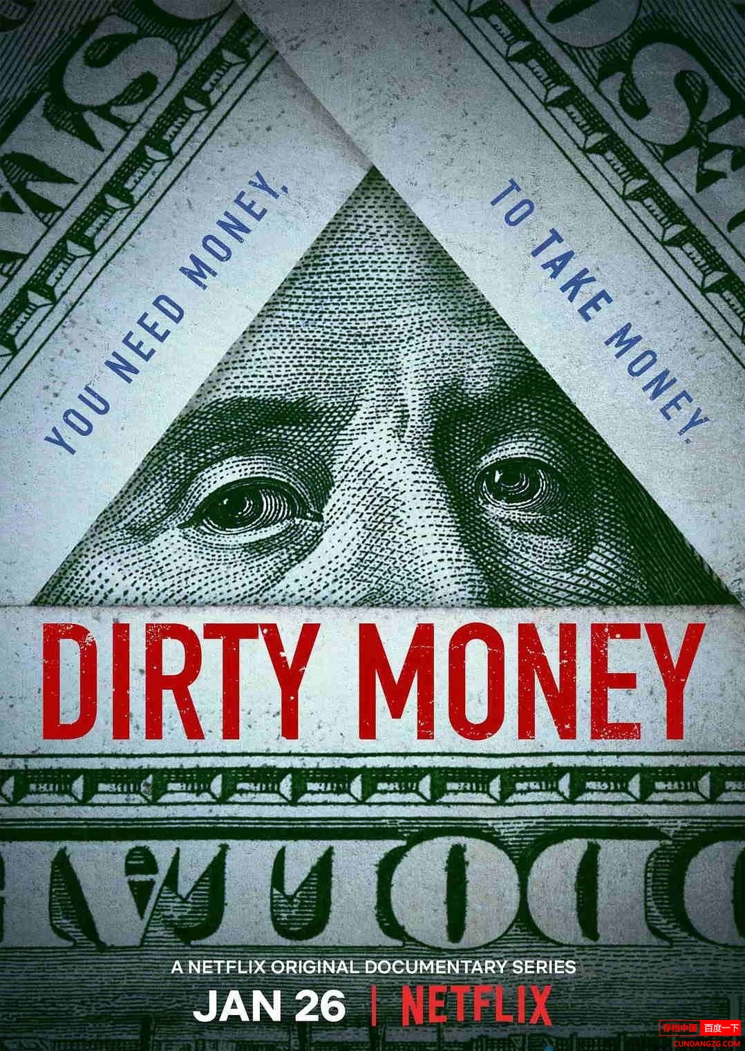 就算免费给Netflix打广告了