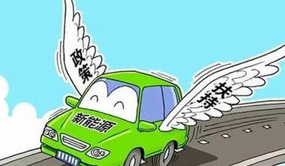 新能源车1月产量环比骤降超八成