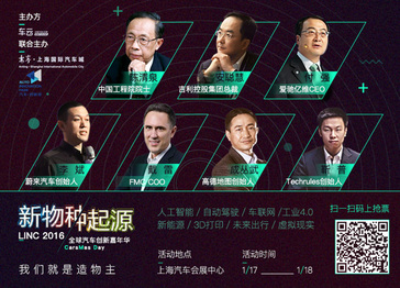 和最具创造力的人一起，造一个未来