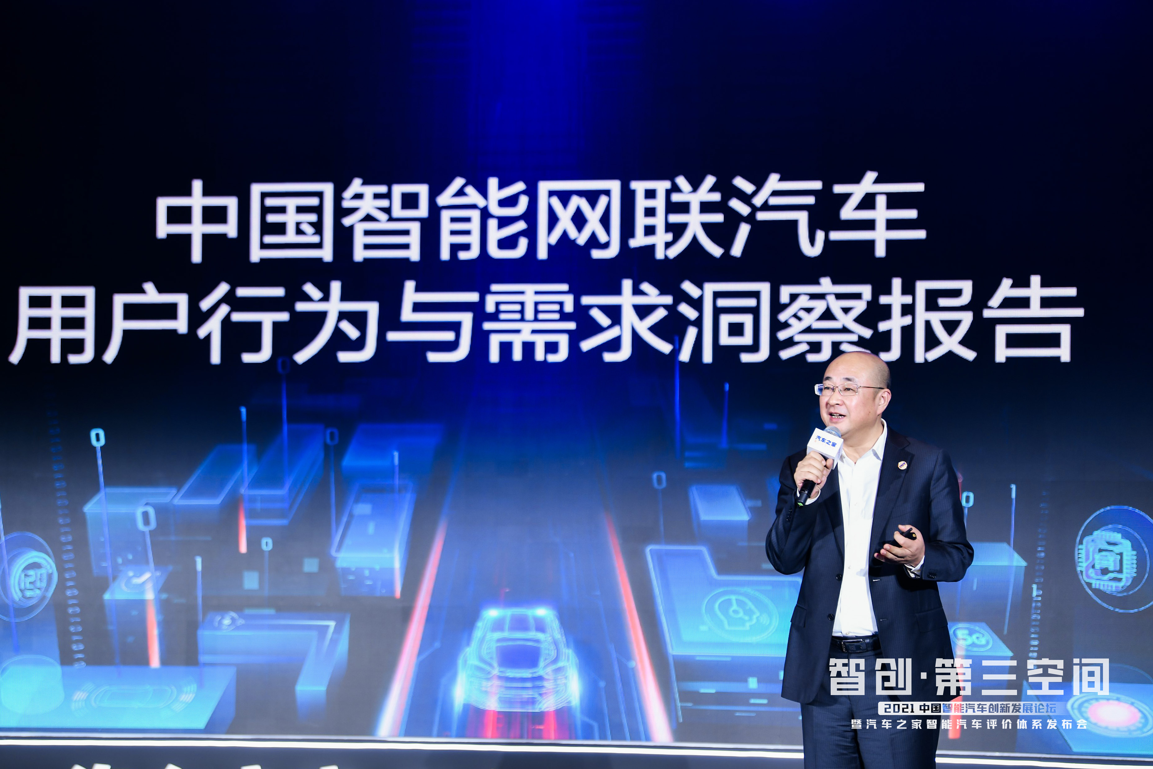 汽车之家联席总裁邵海峰