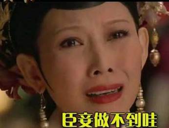 坊间解密：中国人为什么学不会汽车设计