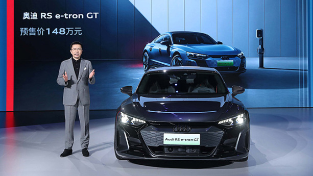 奥迪最强电动GT车型，RS e-tron GT正式开启预售