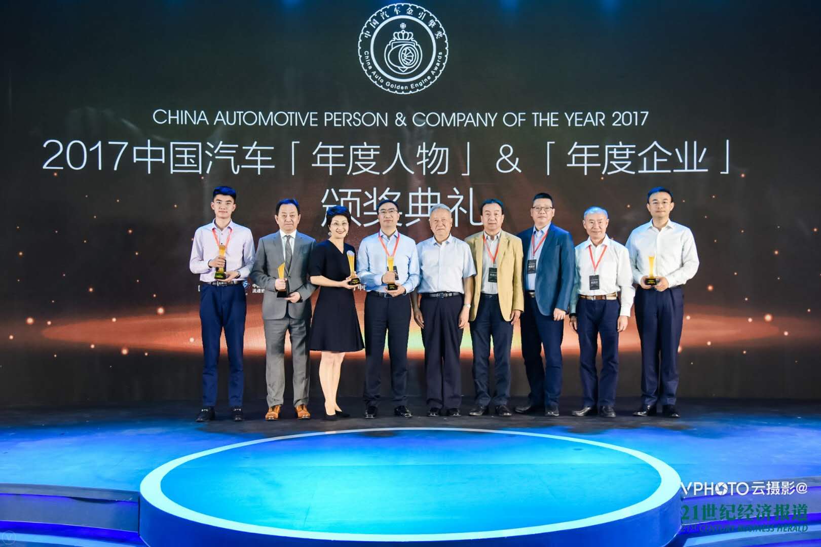 2017中国汽车年度人物&年度企业获奖榜单出