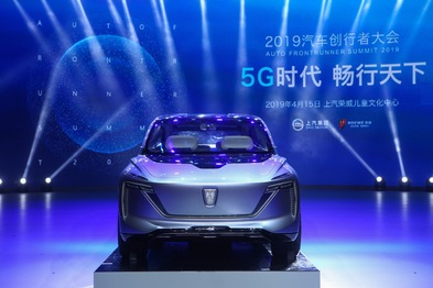 上汽：Vision-i的5G革命丨上海车展