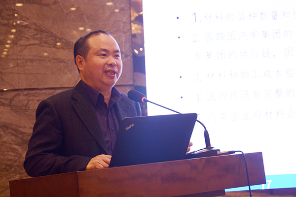 工业和信息化部原材料工业司副司长潘爱华