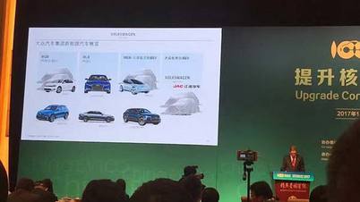 大众未来在华将有8款新能源汽车 2款与江淮合作