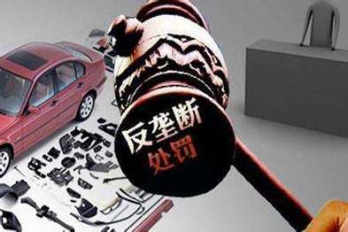第五张整车企业价格垄断罚单落地：上海通用被罚2.01亿元