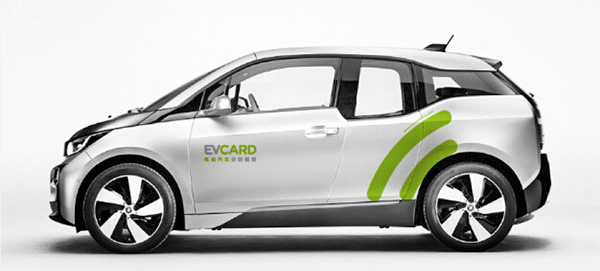 EVCARD分时租赁
