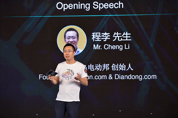 电动邦和车云网创始人程李先生