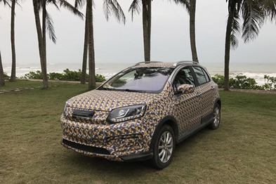 云度斩获第十张纯电动乘用车生产资质